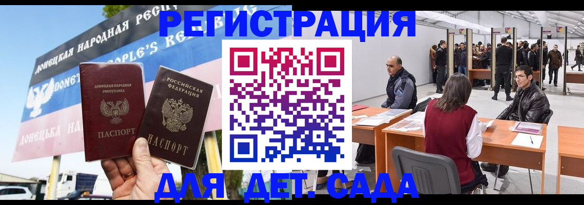 временная регистрация недорого в Якутии