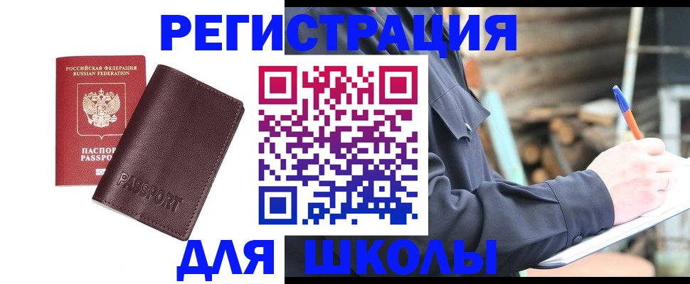 найти адрес прописки в Якутии